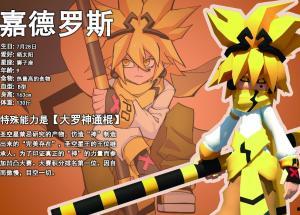 爆料嘉德罗斯视频下载安装,视频下载安装全攻略 第2张 爆料嘉德罗斯视频下载安装,视频下载安装全攻略 第2张