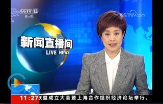 赵先生最新爆料新闻直播,最新新闻直播内幕大揭秘 第1张 赵先生最新爆料新闻直播,最新新闻直播内幕大揭秘 第1张