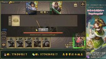 三国杀虎牙爆料视频下载,揭秘最新游戏内容与精彩瞬间 第2张 三国杀虎牙爆料视频下载,揭秘最新游戏内容与精彩瞬间 第2张